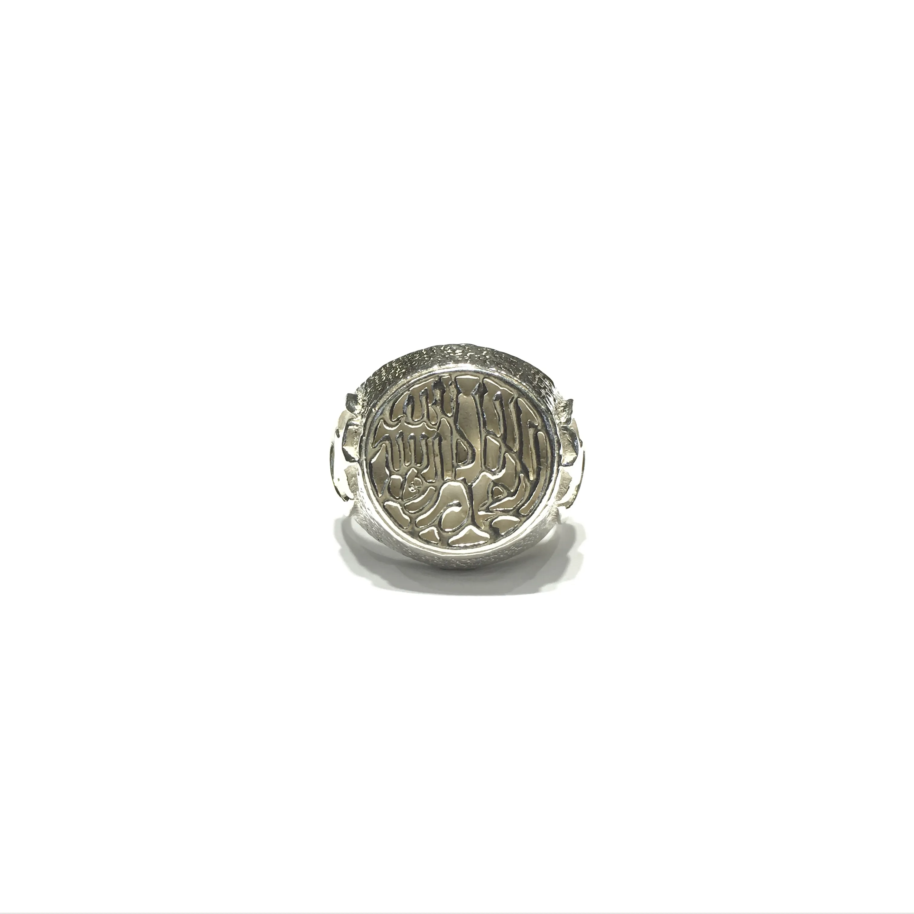 Allah Crescent and Star Signet Ring (Silver)