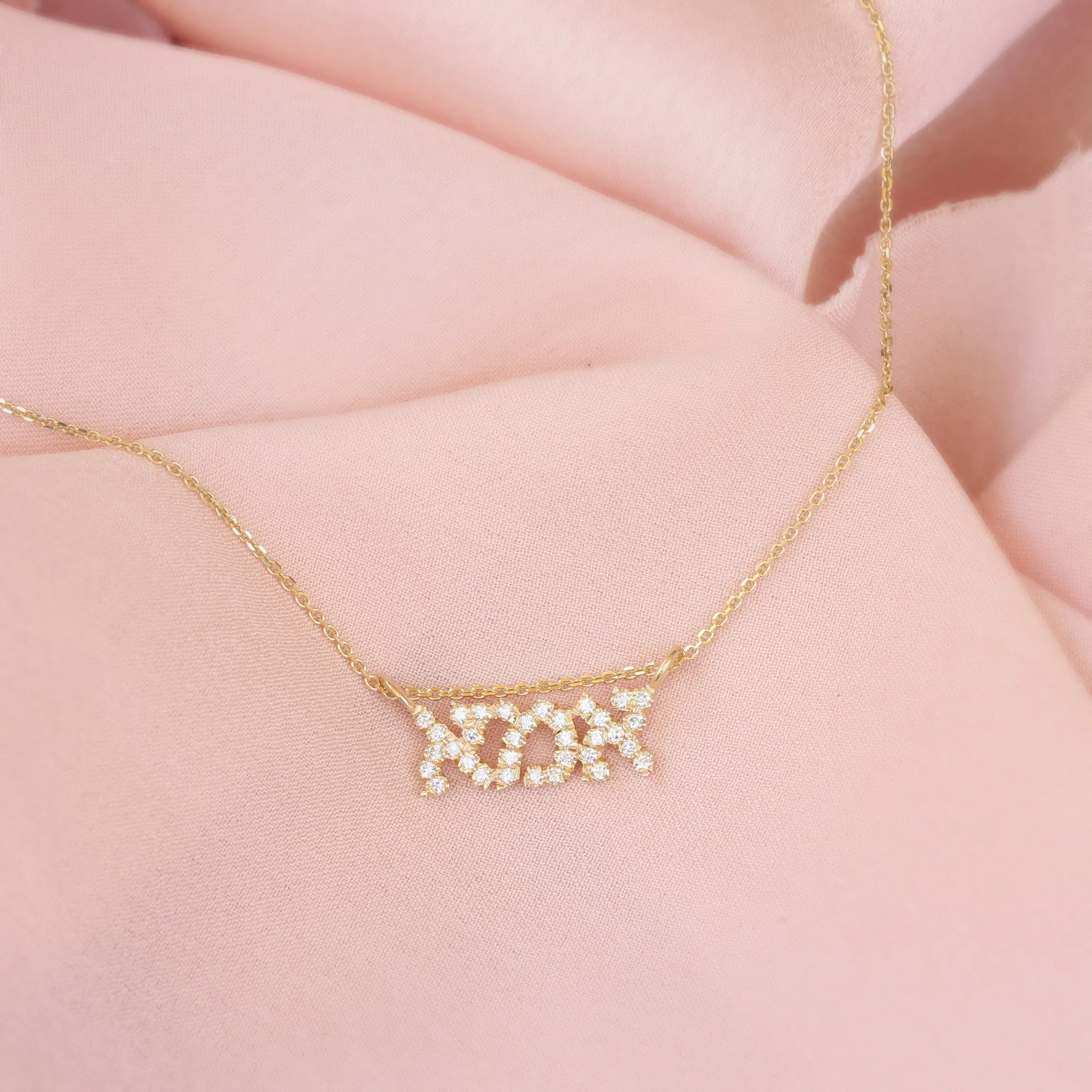 Hebrew Name Gold and Diamond Necklace - Personalized Necklace